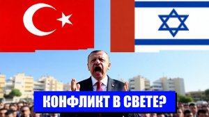 БЛИЖНИЙ ВОСТОК НА ГРАНИ НОВОГО КРИЗИСА