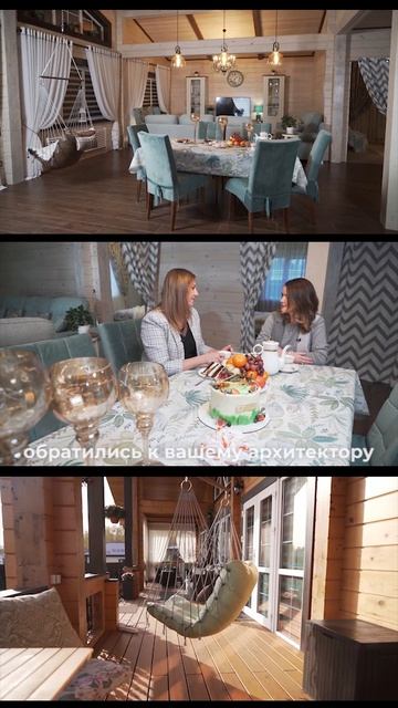 Отзыв клиента на строительство дома по проекту 