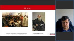 Культурное пространство Российской империи во второй половине XIX в. Практикум