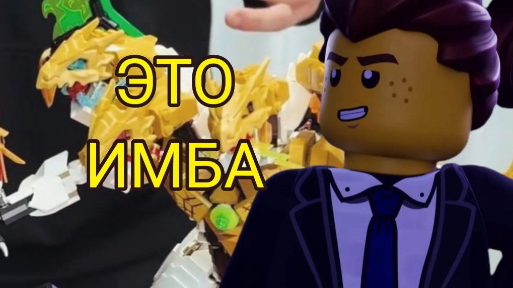 Это имба! Разбор новинок Ninjago Legends 2026 года.