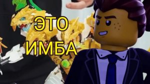 Это имба! Разбор новинок Ninjago Legends 2026 года.