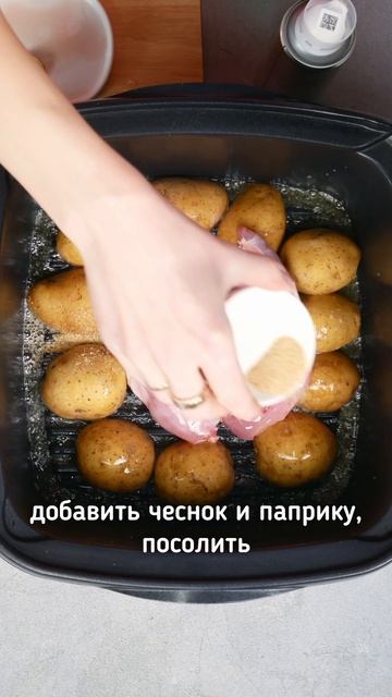 Кролик с хрустящим картофелем в аэрогриле!