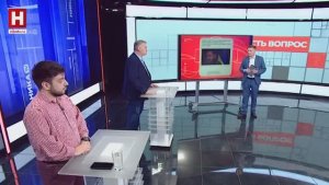 Мир вооружён и очень опасен? | ЕСТЬ ВОПРОС!