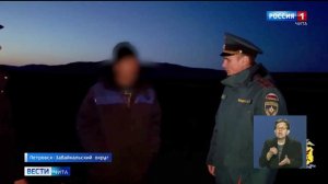 24 апреля «Вести-Чита» в 11:30 (с сурдопереводом)