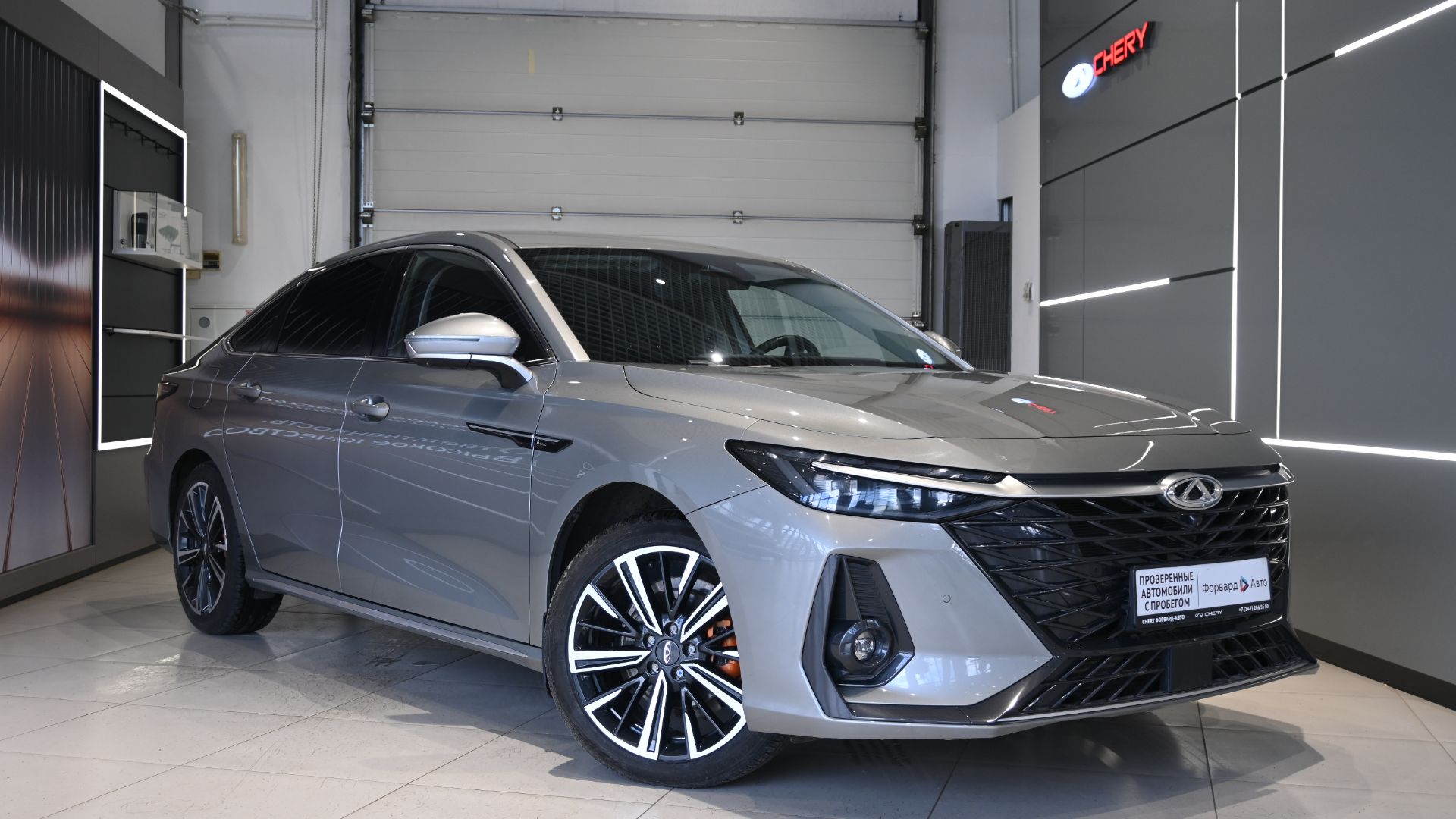 Chery Arrizo 8 '2023 3024