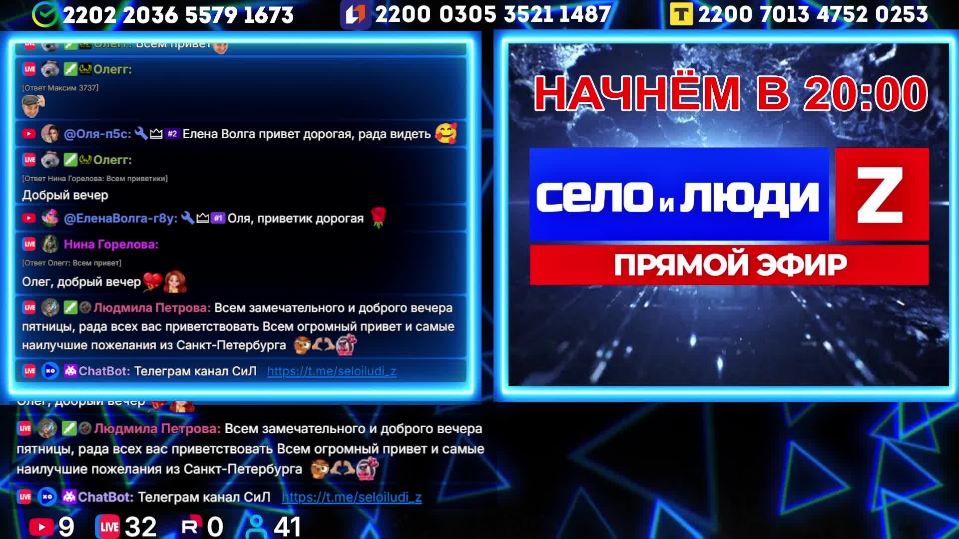 Горловский  СТРИМЧАНСКИЙ