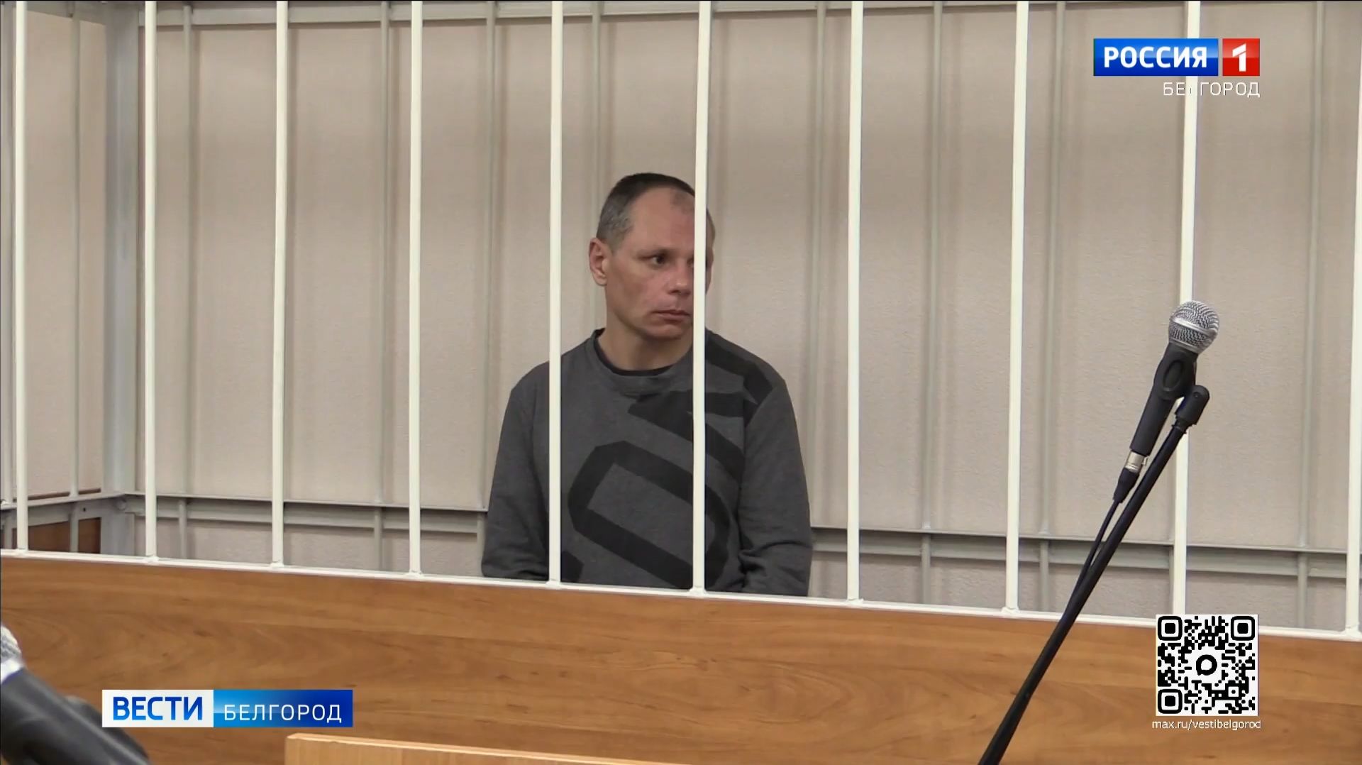 Белгородец отправится в колонию за избиение пенсионерки со смертельным исходом