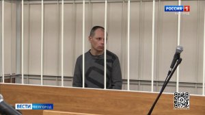 Белгородец отправится в колонию за избиение пенсионерки со смертельным исходом