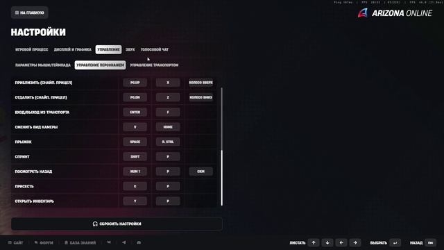 Arizona RP 2026-04-24 19-24-40