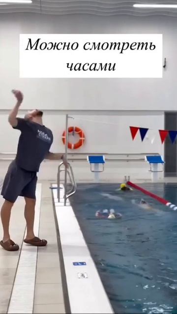 учитесь плавать