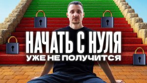 Почему Новичкам Стало Ещё Сложнее Найти Работу