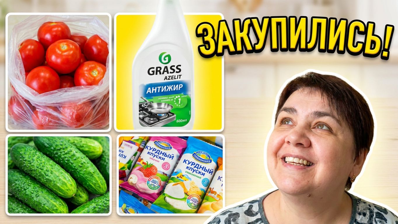 Кабинку привезли, обзор наших покупок