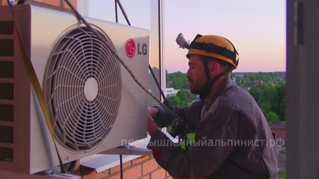 Установка кондиционеров.