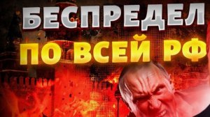 Депутат не вытерпел и сказал всё как есть на самом деле