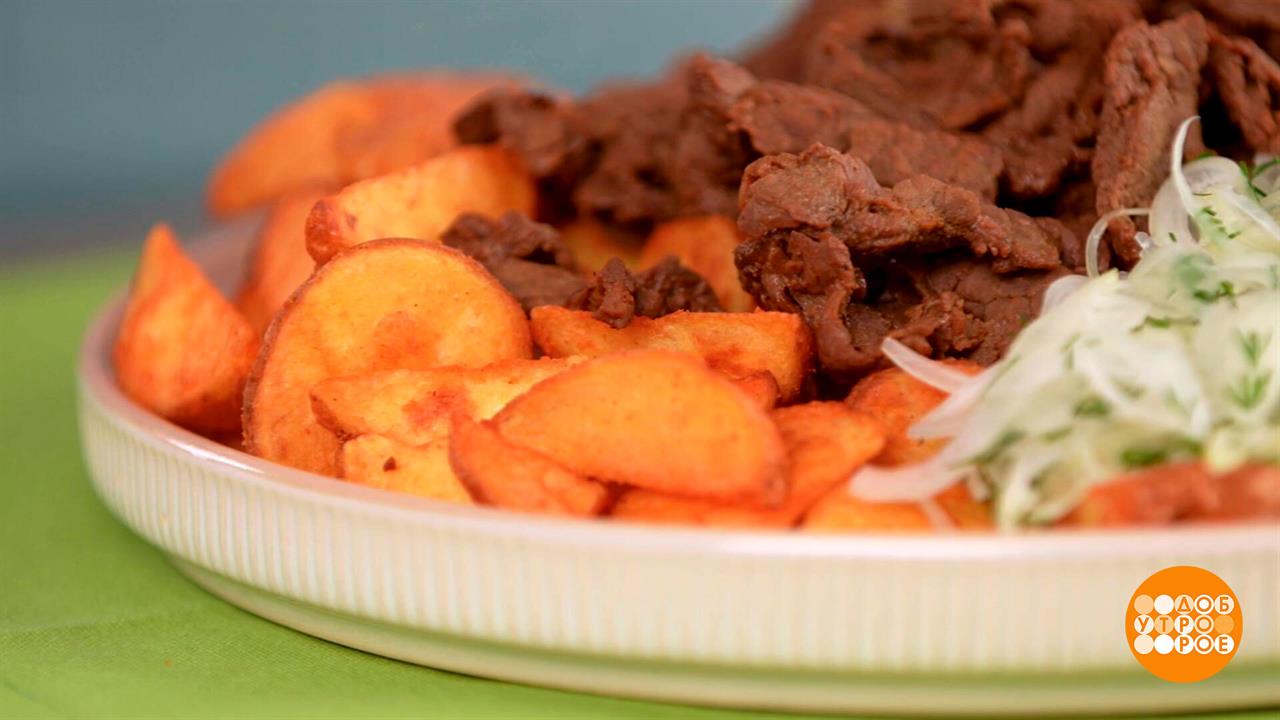 Картофельные дольки с мясом от Марии Суровой. Доброе утро. Фрагмент выпуска от 24.04.2026