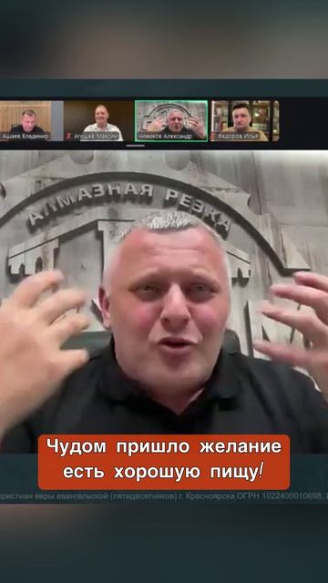 Простатит воскрес, жир исчез, а лопухоль опнула! Чудеса за деньги от пасторов Ашаева, Фёдорова и др.