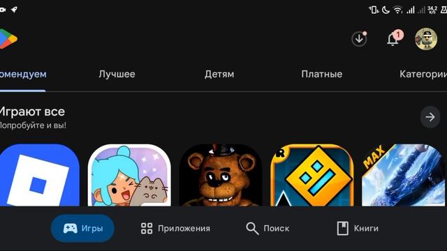 как играют в  икс?