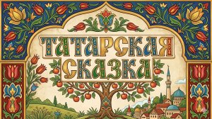 Два лентяя.