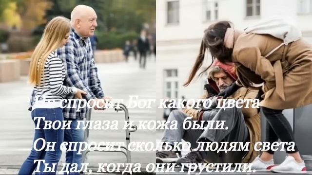 Бог не спросит на суде... 720p