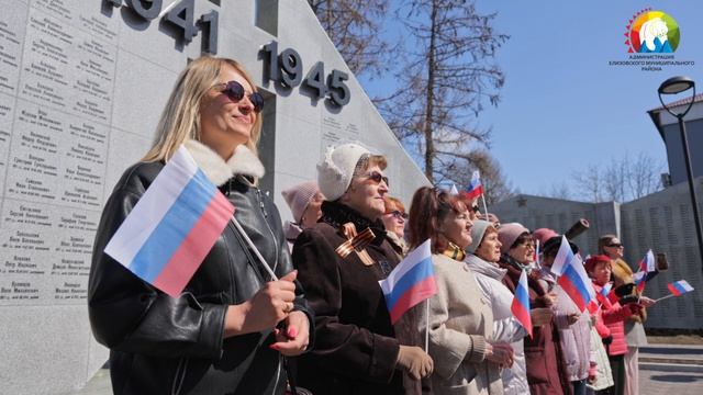 Дым и пламень