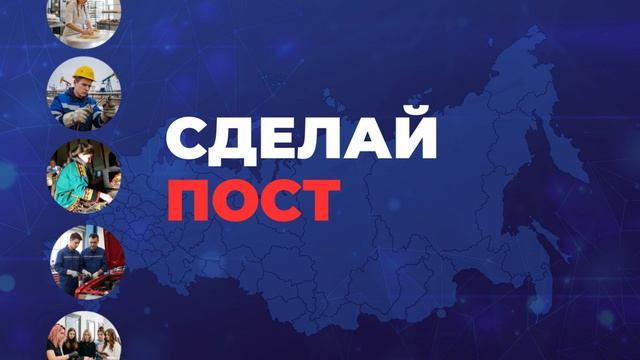 Ролик. СПО - сила единства