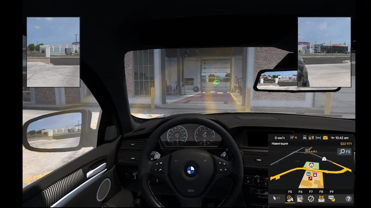 дальнобойщик