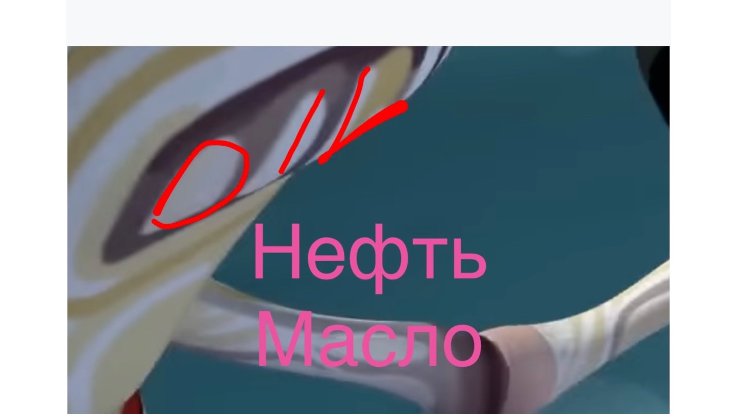🪔 OIL 🏮 Масло/Нефть/Кровь 🩸 Полночный Крик = 27.04.2026: Знамение Ноя 🚨 Пробуждение: 7 дней ⏰