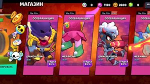 4 ЛЕГЕНДАРАК ВЫПАЛА