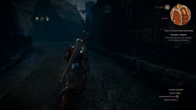 The Witcher 3 Серия 53