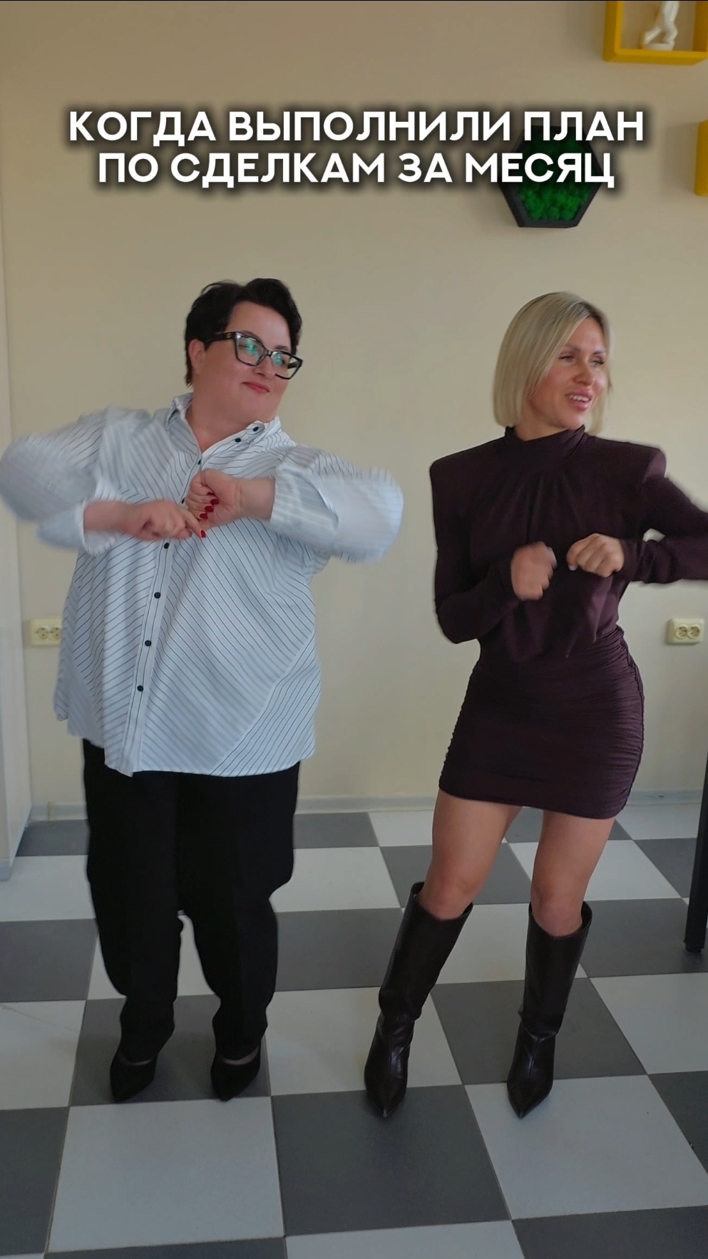 Пятничка - можно и отдохнуть 👩🏻🐰👩🏼