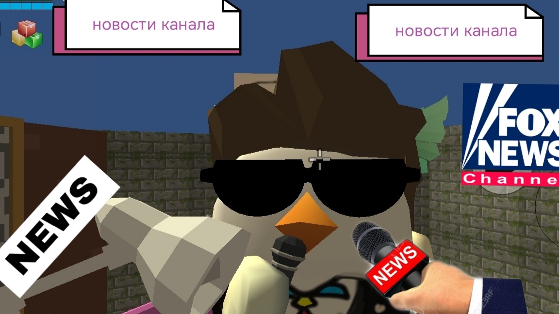 НОВОСТИ КАНАЛА ПО ПОВОДУ 30 ПОДПИСЧИКОВ (как так быстро?)