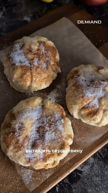 Булочки с яблоком 🍎