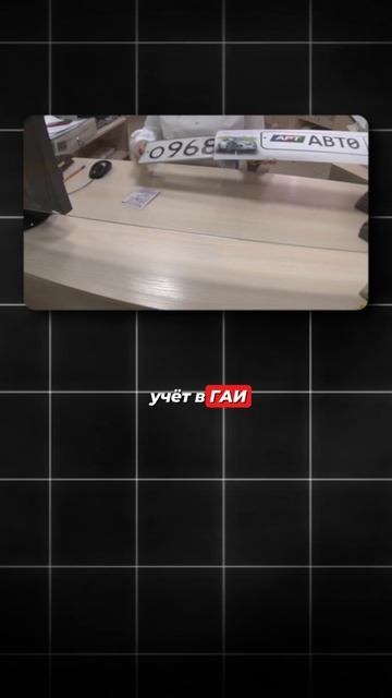 Штраф за ОСАГО может прилететь, даже если полис у вас есть❗️