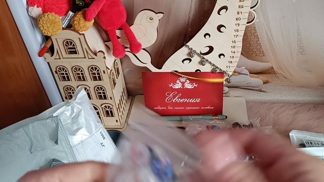 Мои небольшие покупки. Порадовала хомяка.