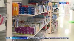 В России появятся передвижные аптечные пункты