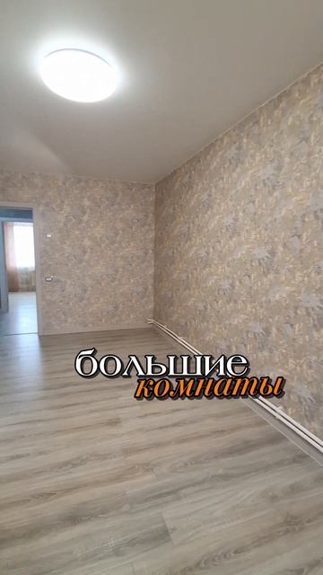 Студия + 2 спальни с автономным отоплением в городе Чебаркуль, улица 9 Мая, д. 25