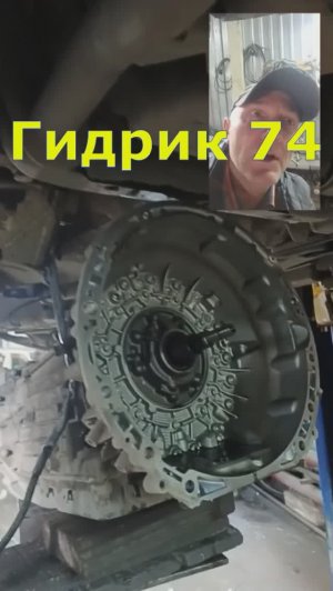 722.9 ремонт гидротрансформатора W166