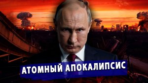 🔥 Франция репетирует атомный апокалипсис! Пентагон выгоняет Испанию из альянса!