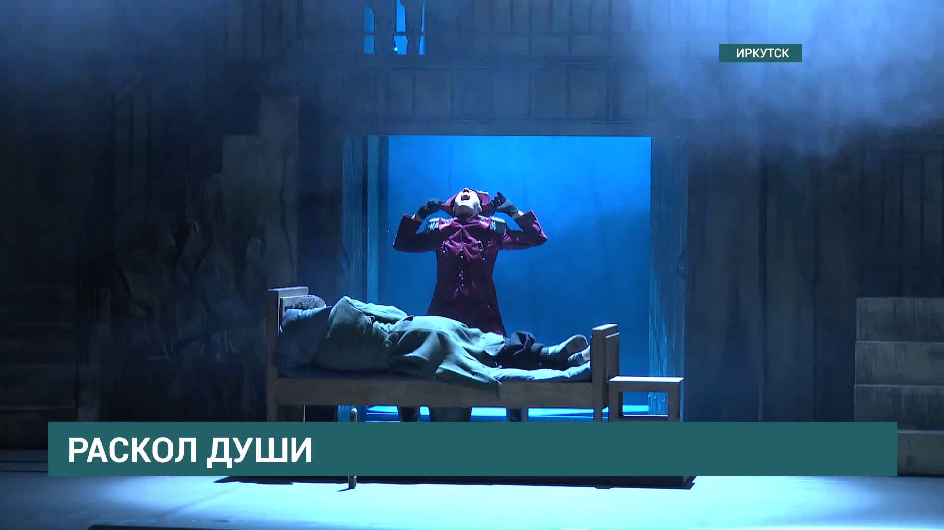 Премьеру спектакля «Преступление и наказание» в новой интерпретации покажут в Драмтеатре