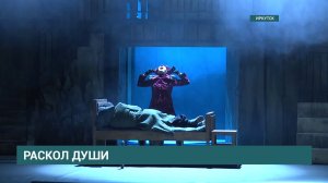 Премьеру спектакля «Преступление и наказание» в новой интерпретации покажут в Драмтеатре