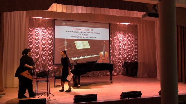 Концерт - зачет по концертмейстерскому классу учащихся фортепианного отделения