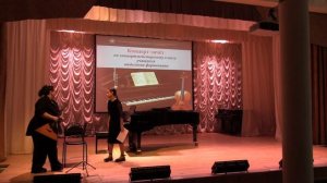 Концерт - зачет по концертмейстерскому классу учащихся фортепианного отделения