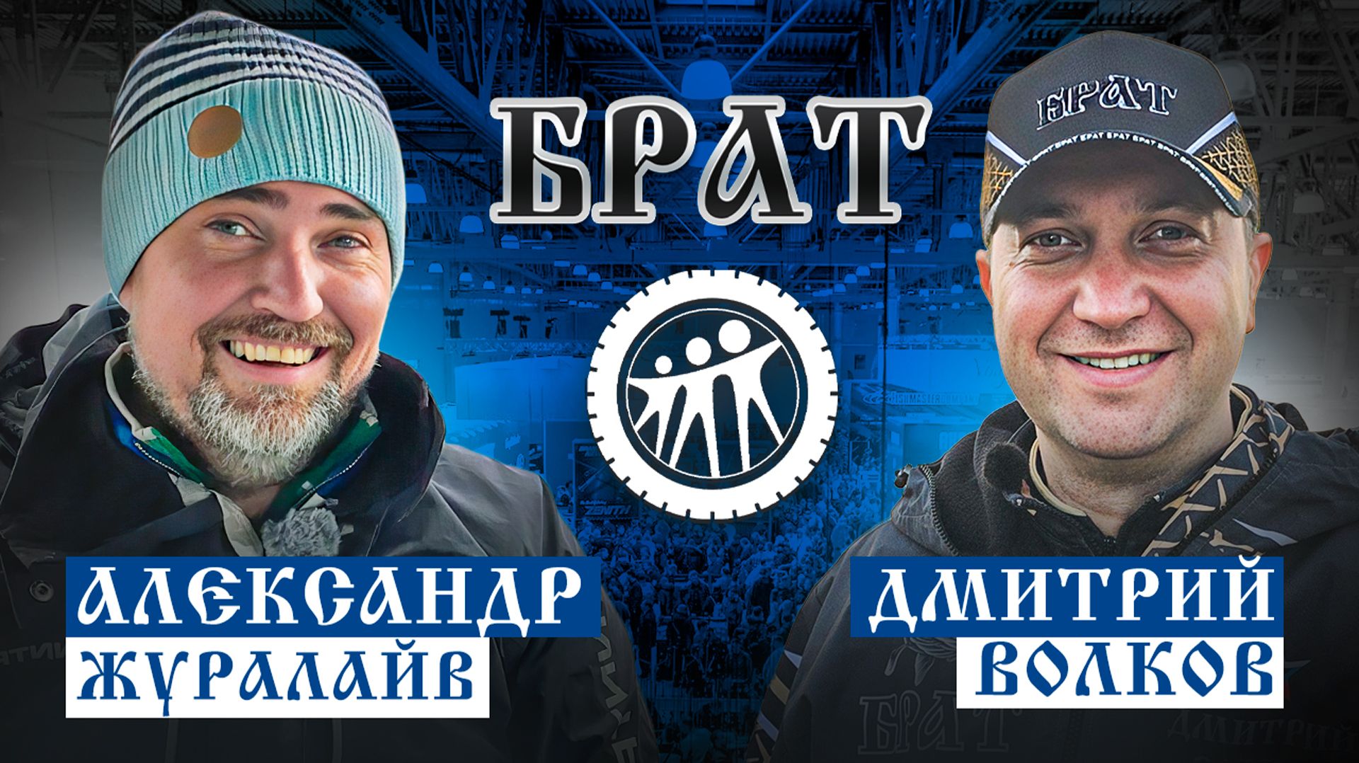 #ЖураЛайф #Интервью #Лодка #РыболовныйОбзор