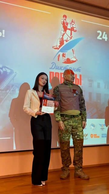 Диктант Победы в ОГУ имени В.А. Бондаренко