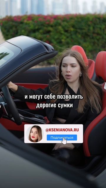  Не носи это! Это антитренды в одежде!