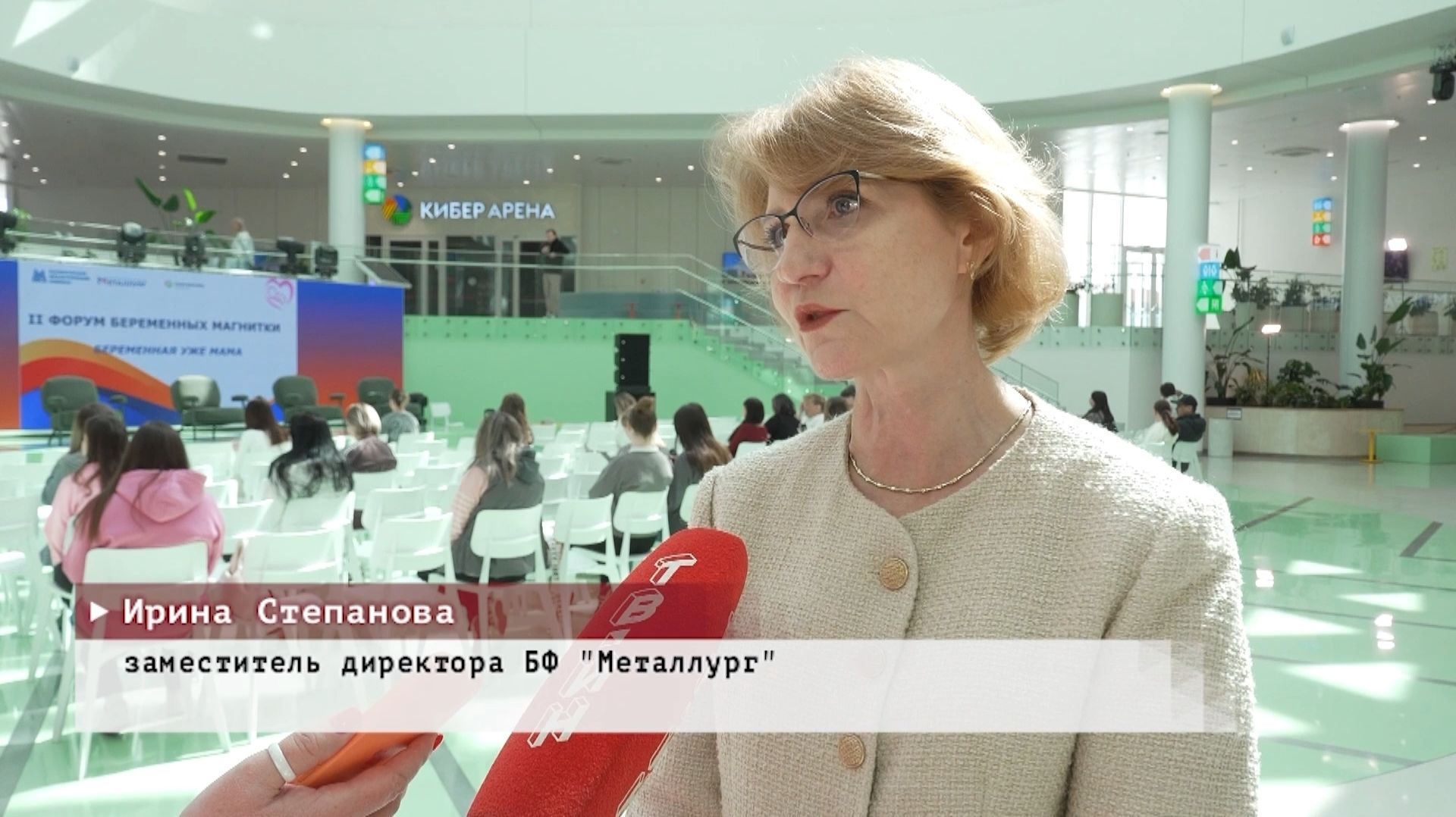 Время местное. Эфир: 24-04-2026 - Форум беременных Магнитогорска