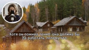 Бизнесмен против старой гвардии: неожиданный союз и гениальный план.