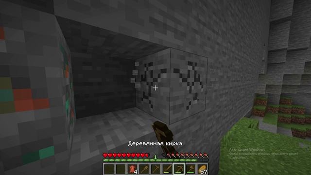 прохожу маинкрафт 1 часть крутое начало