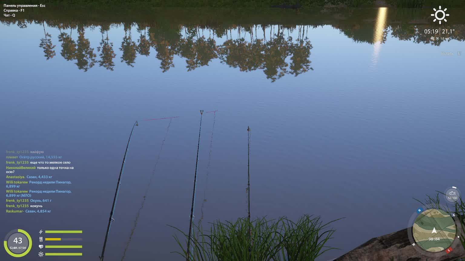 русская рыбалка 4