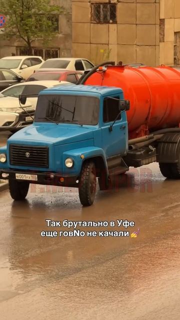 Босс-говновоз замечен в Уфе. У него элитные номера «001» и зеркальные «ХУХ»